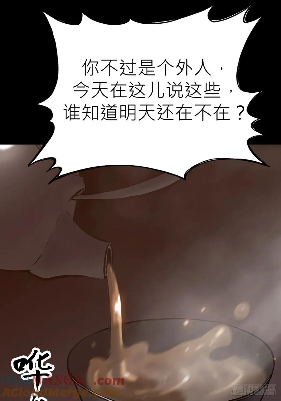 未来24