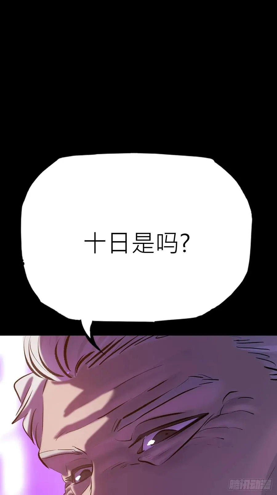 首16