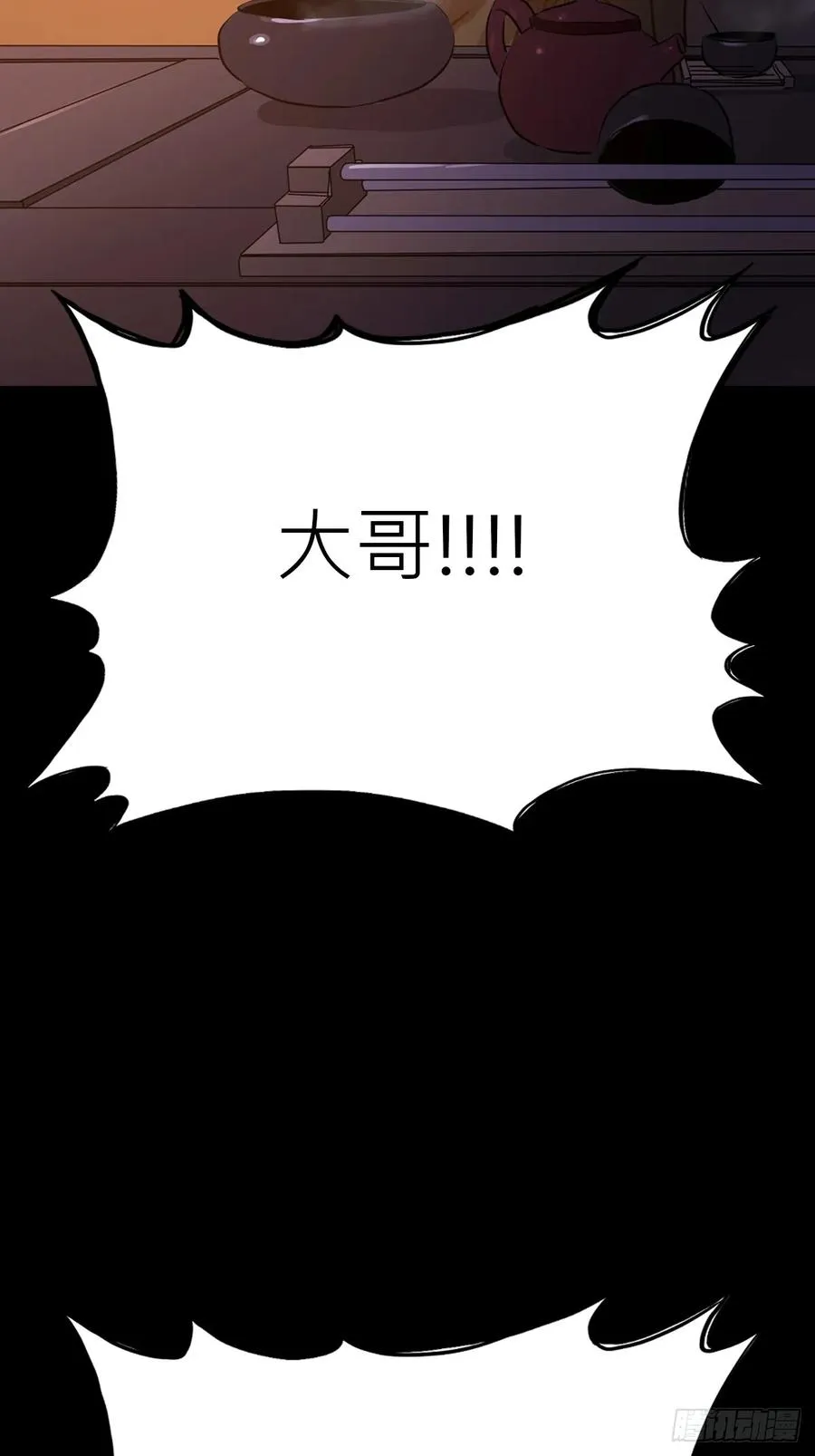 客人11