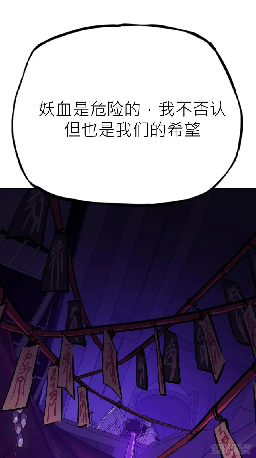 沉沦74
