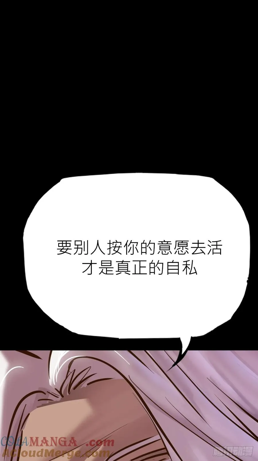 价39