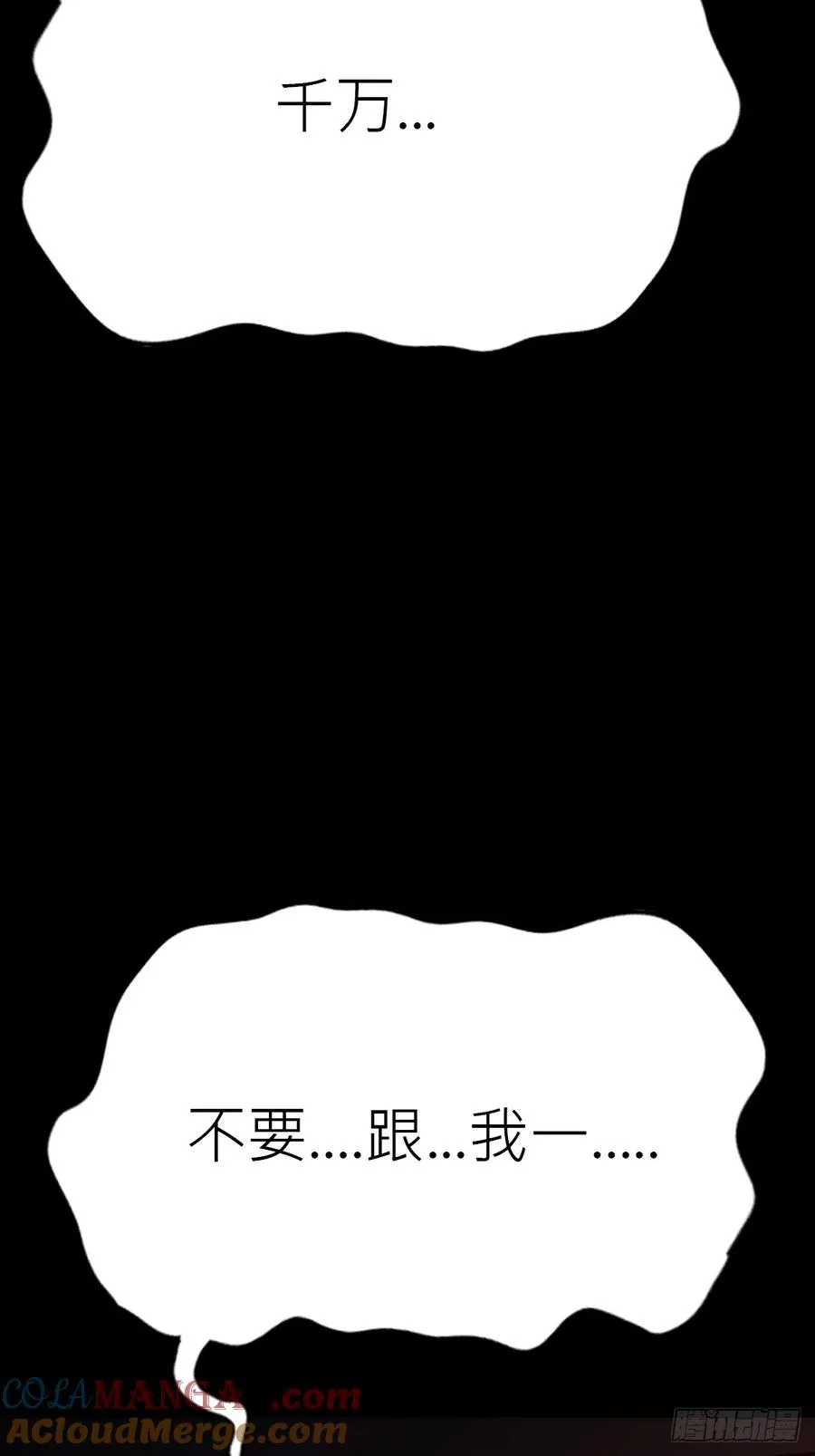 归36
