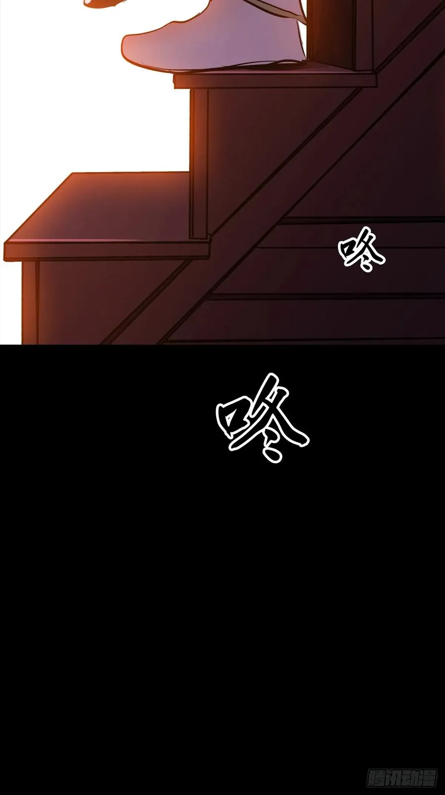 污点13