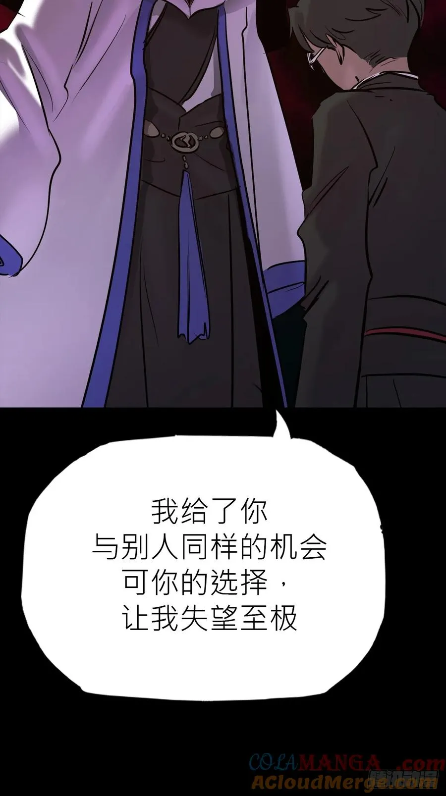 污点51