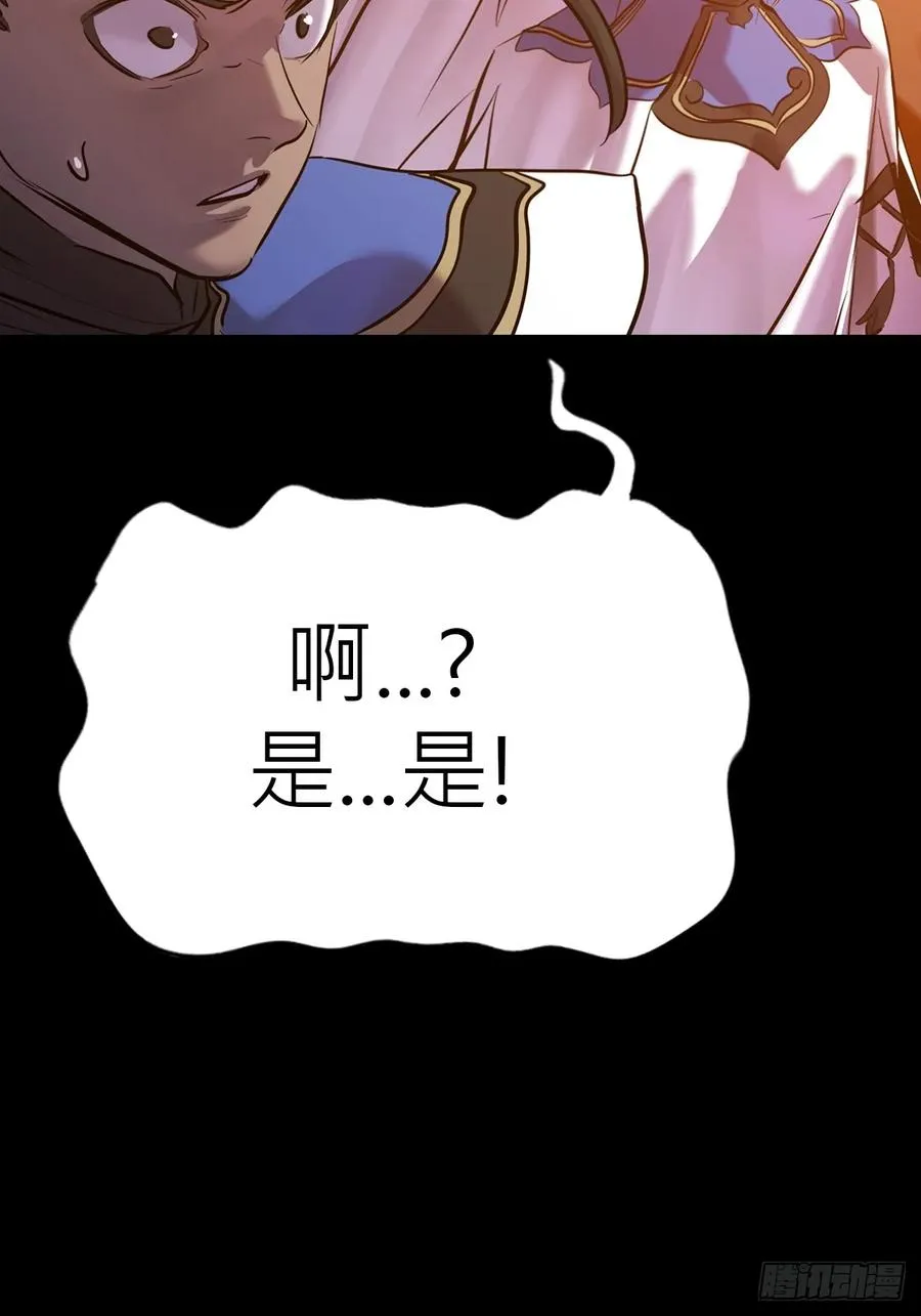 利61