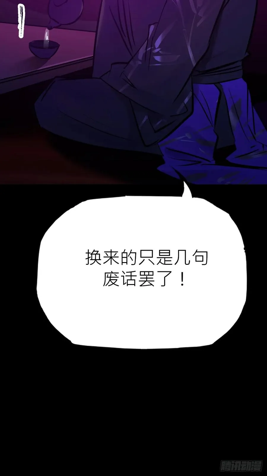 路37