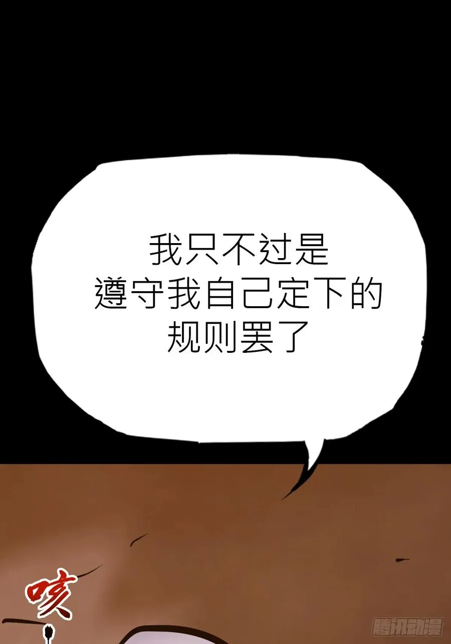 束13