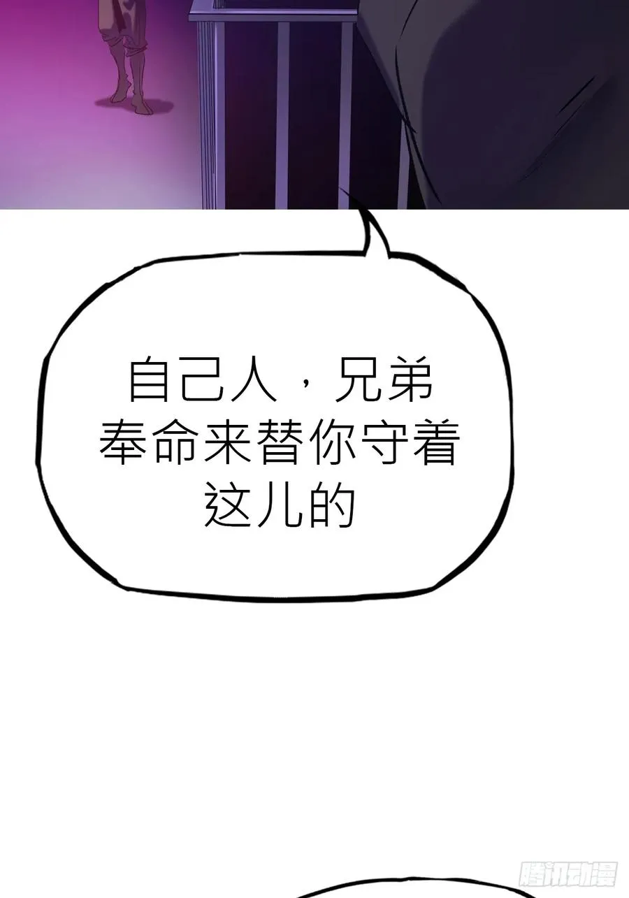 逆局7
