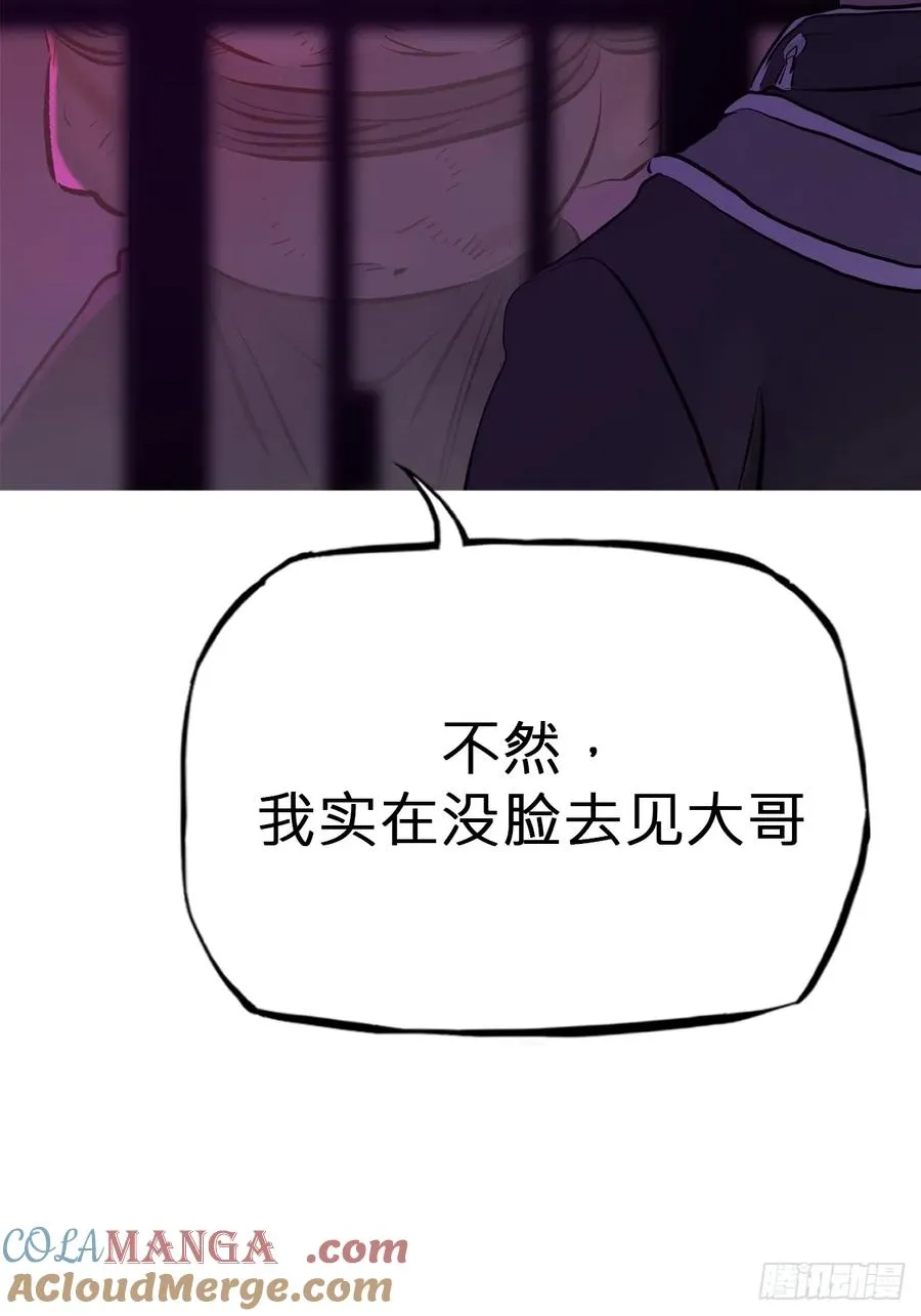 逆局75