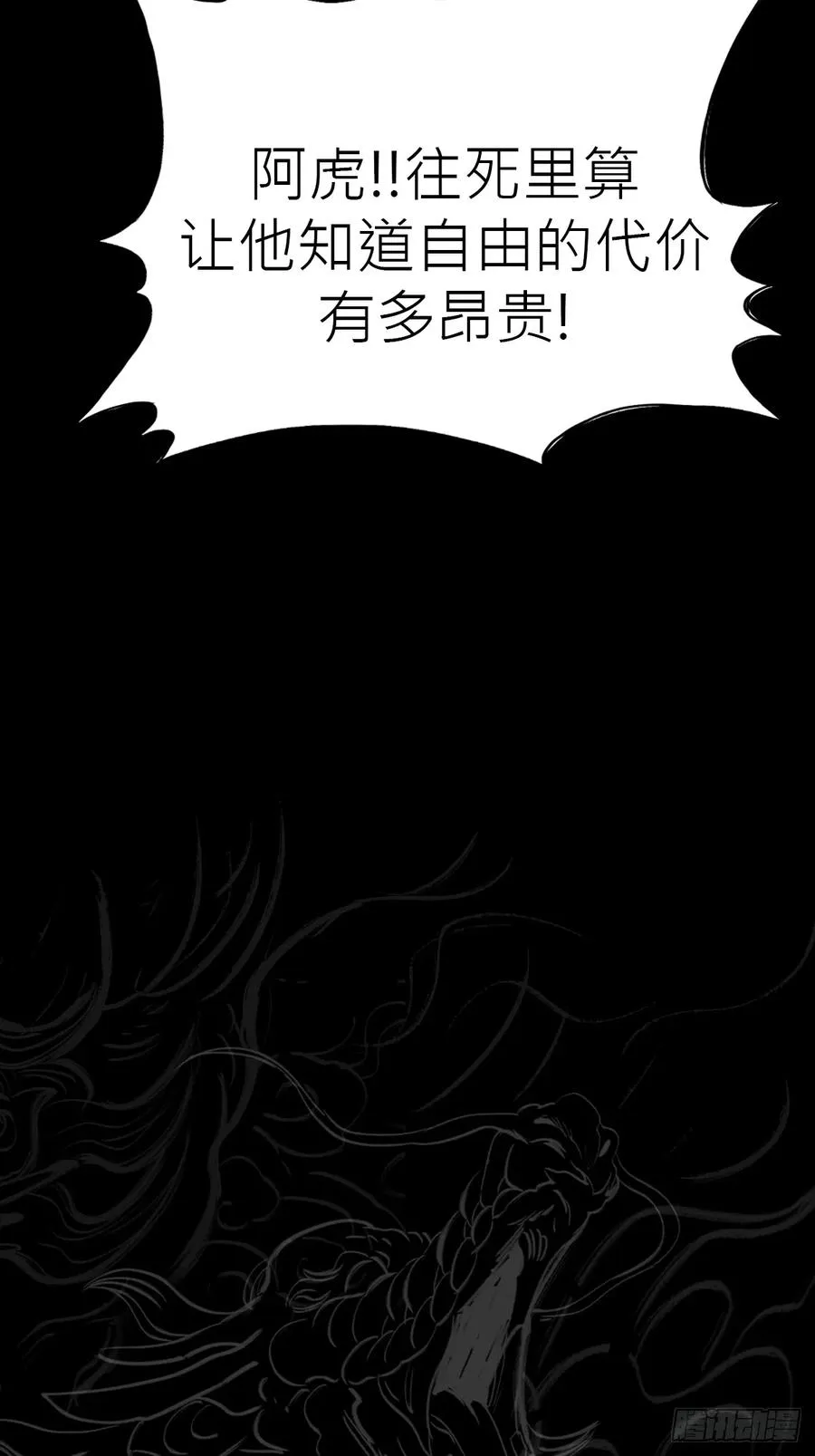 价58
