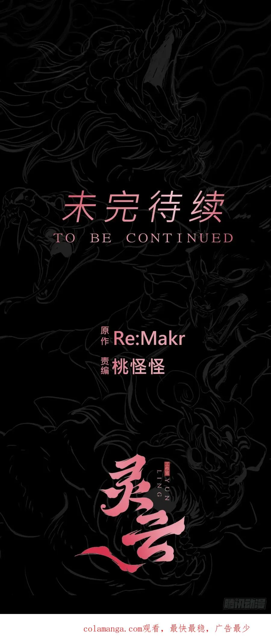 污点59