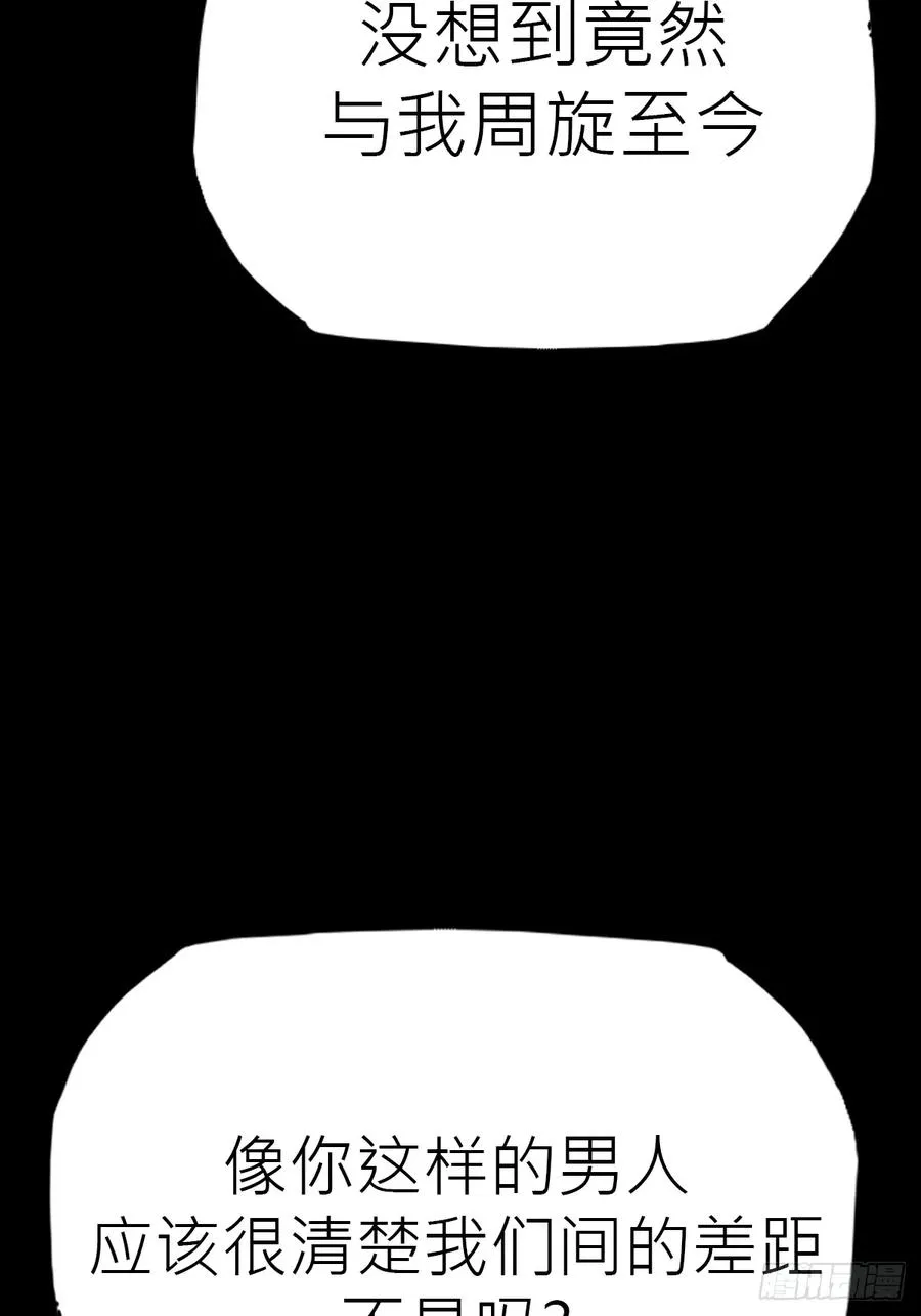 束10
