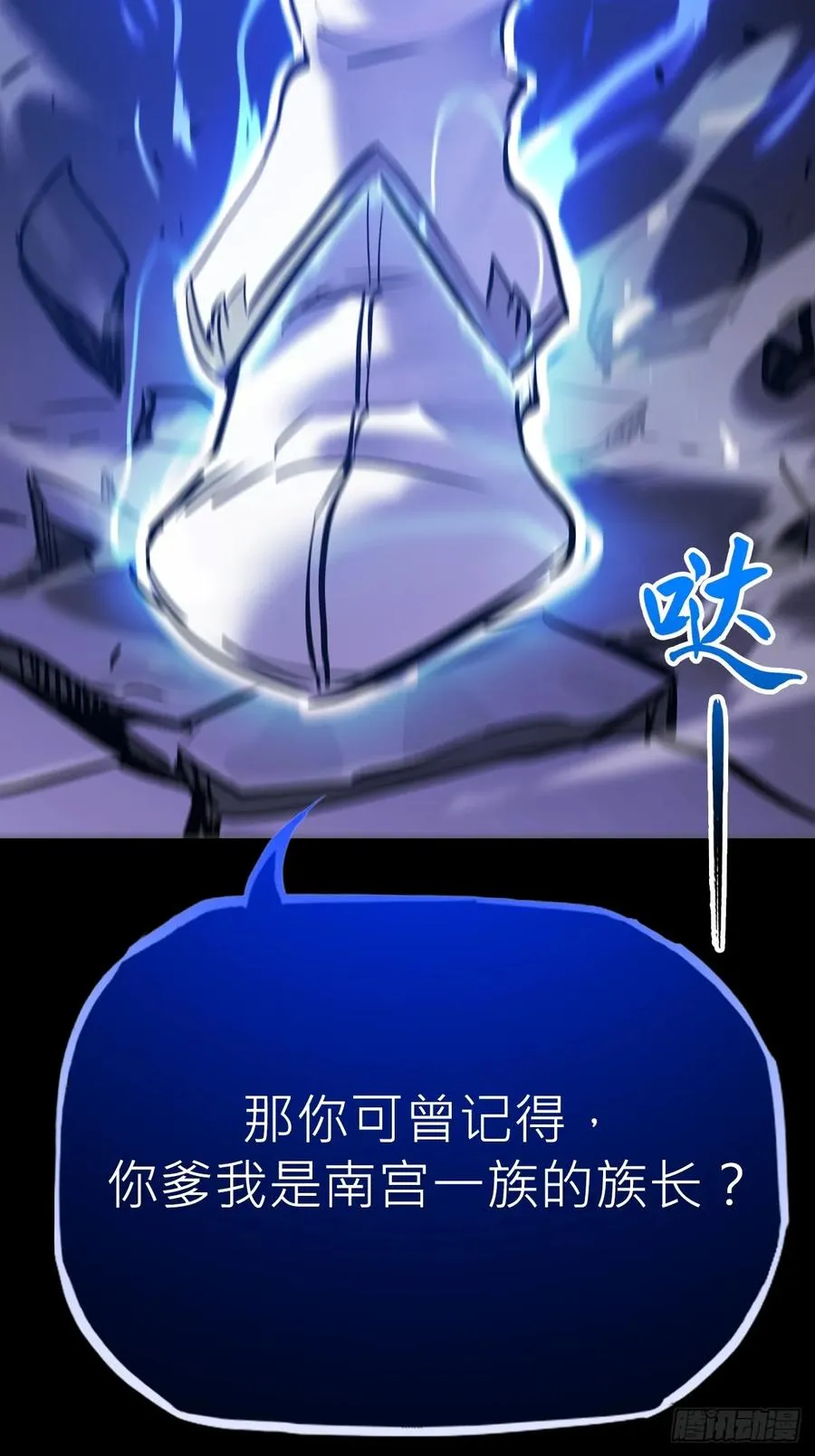 污点40