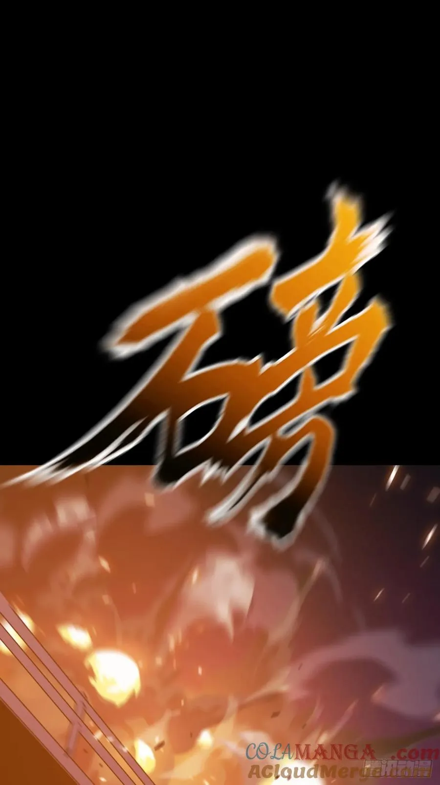 首18