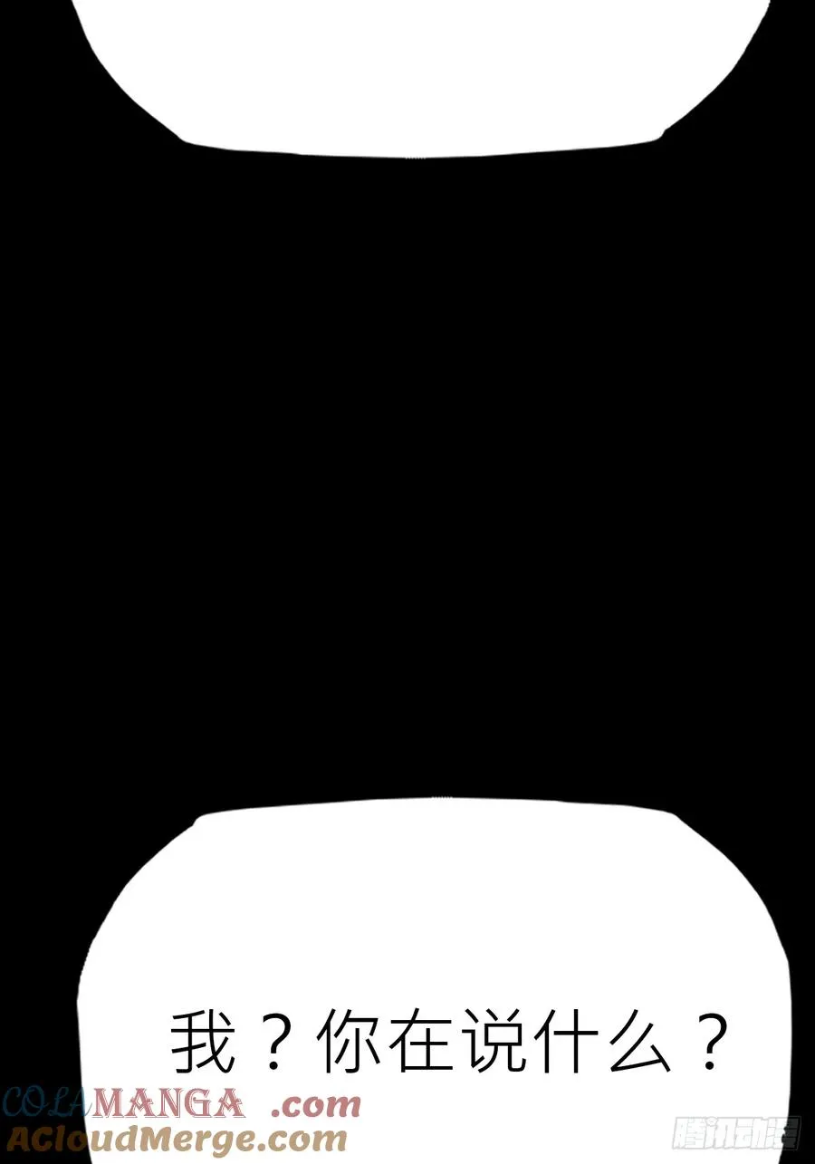 束27