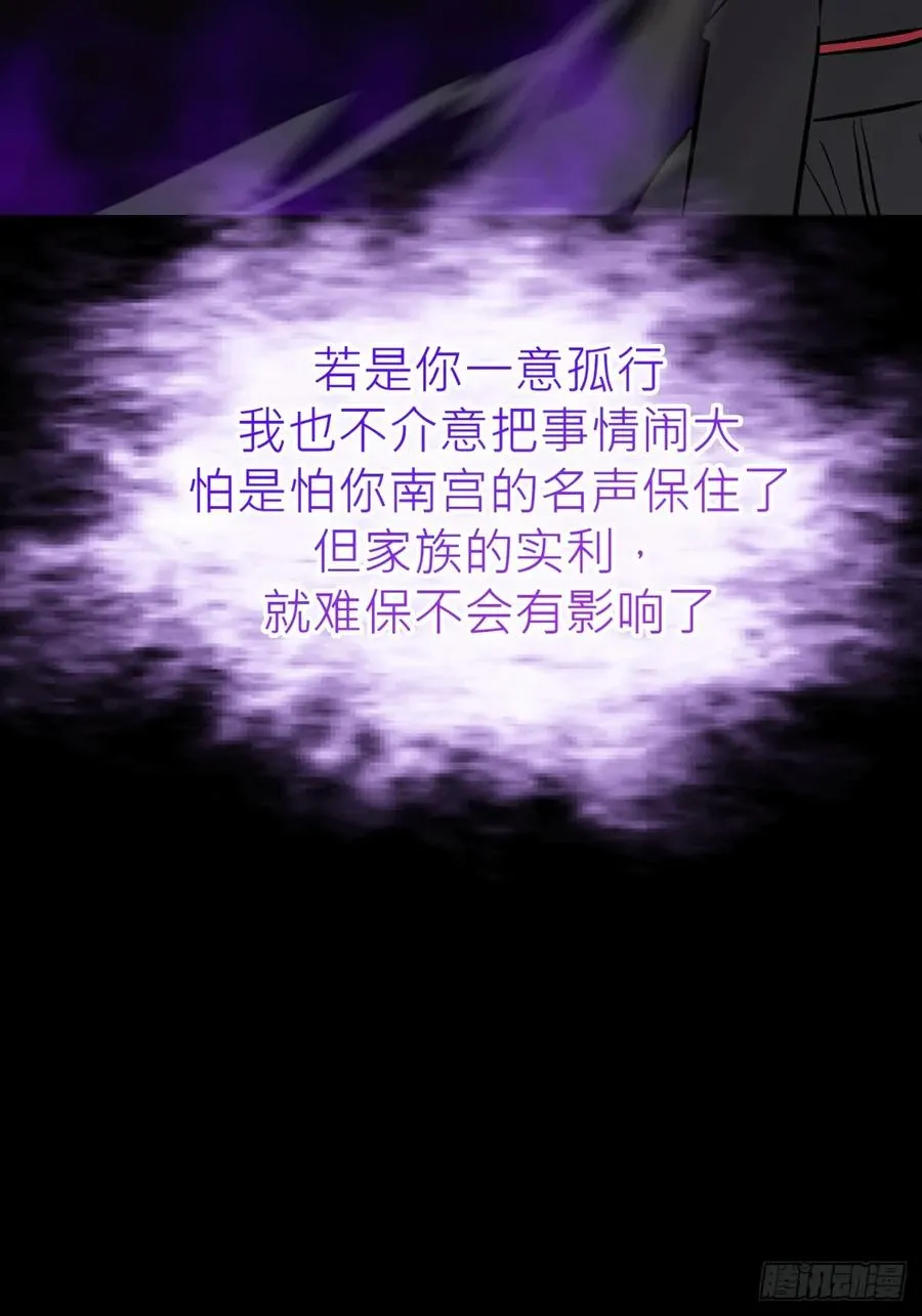 束71