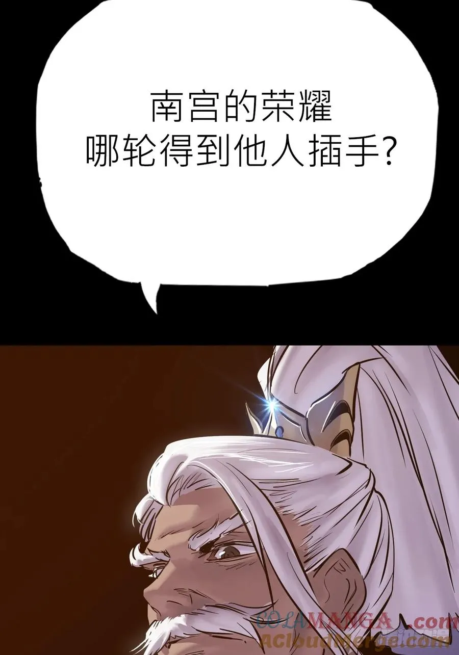束18