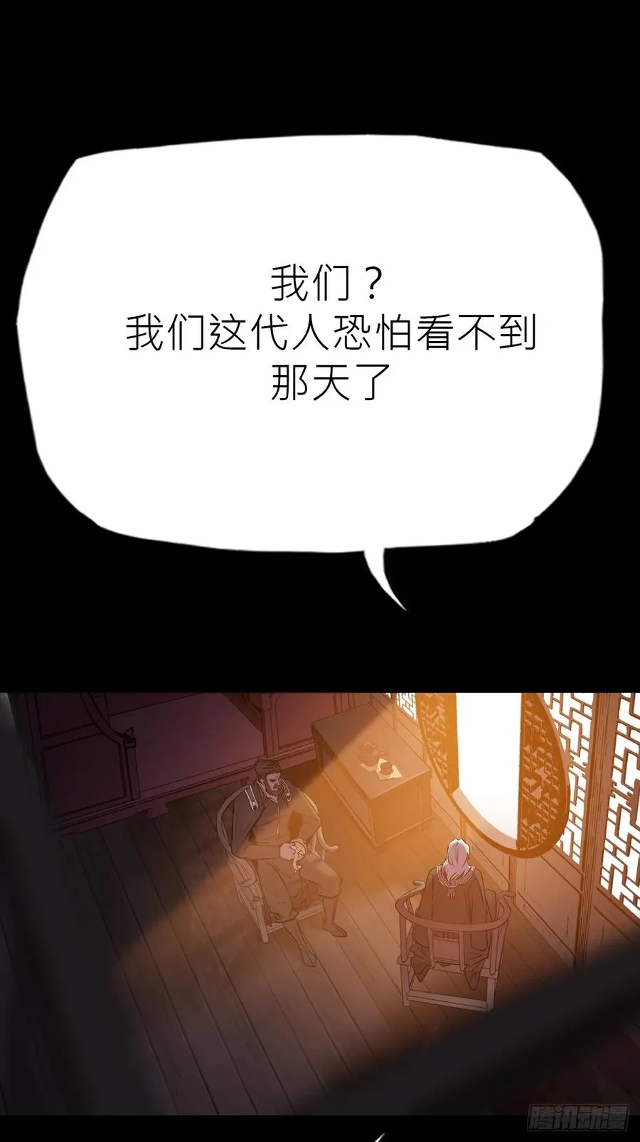 价20