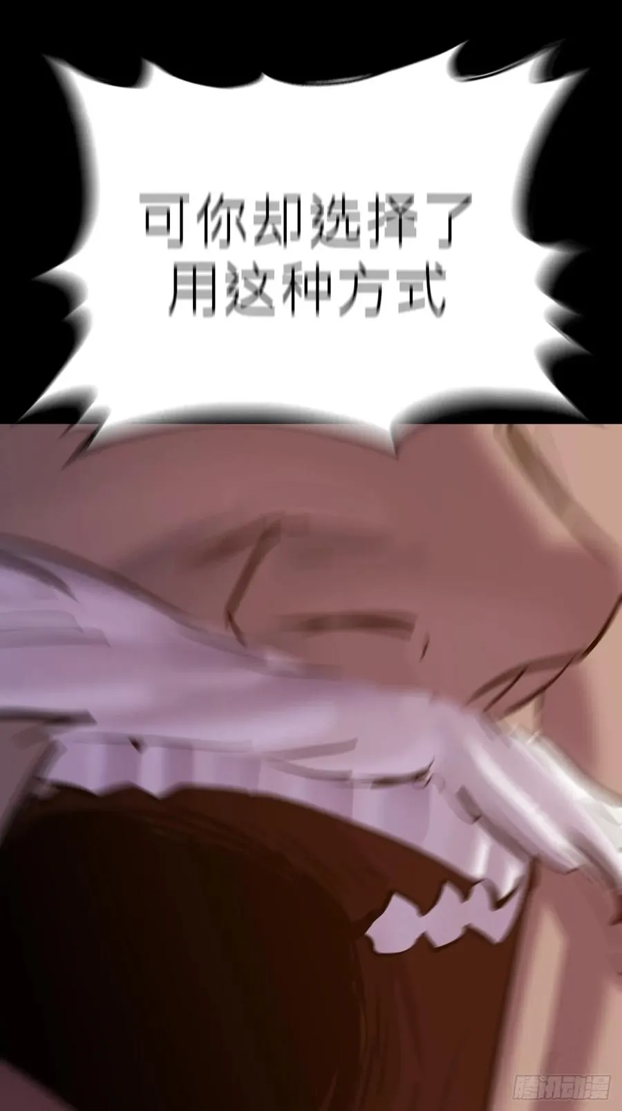 污点56