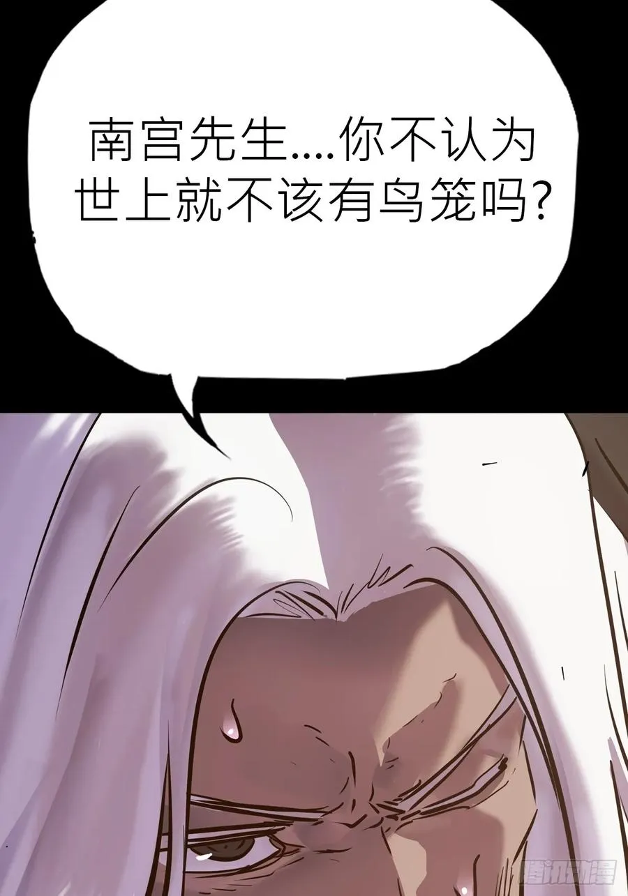 束23