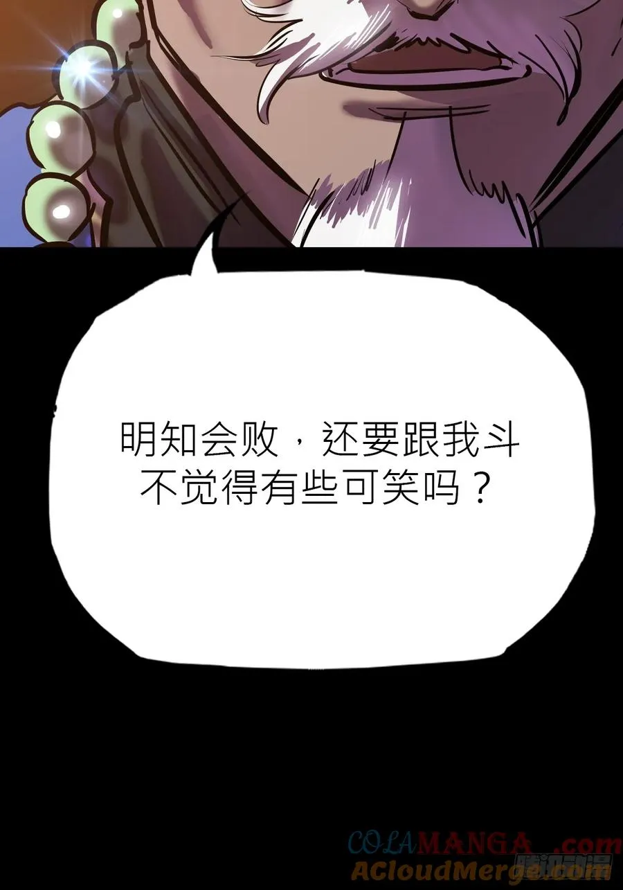 束12