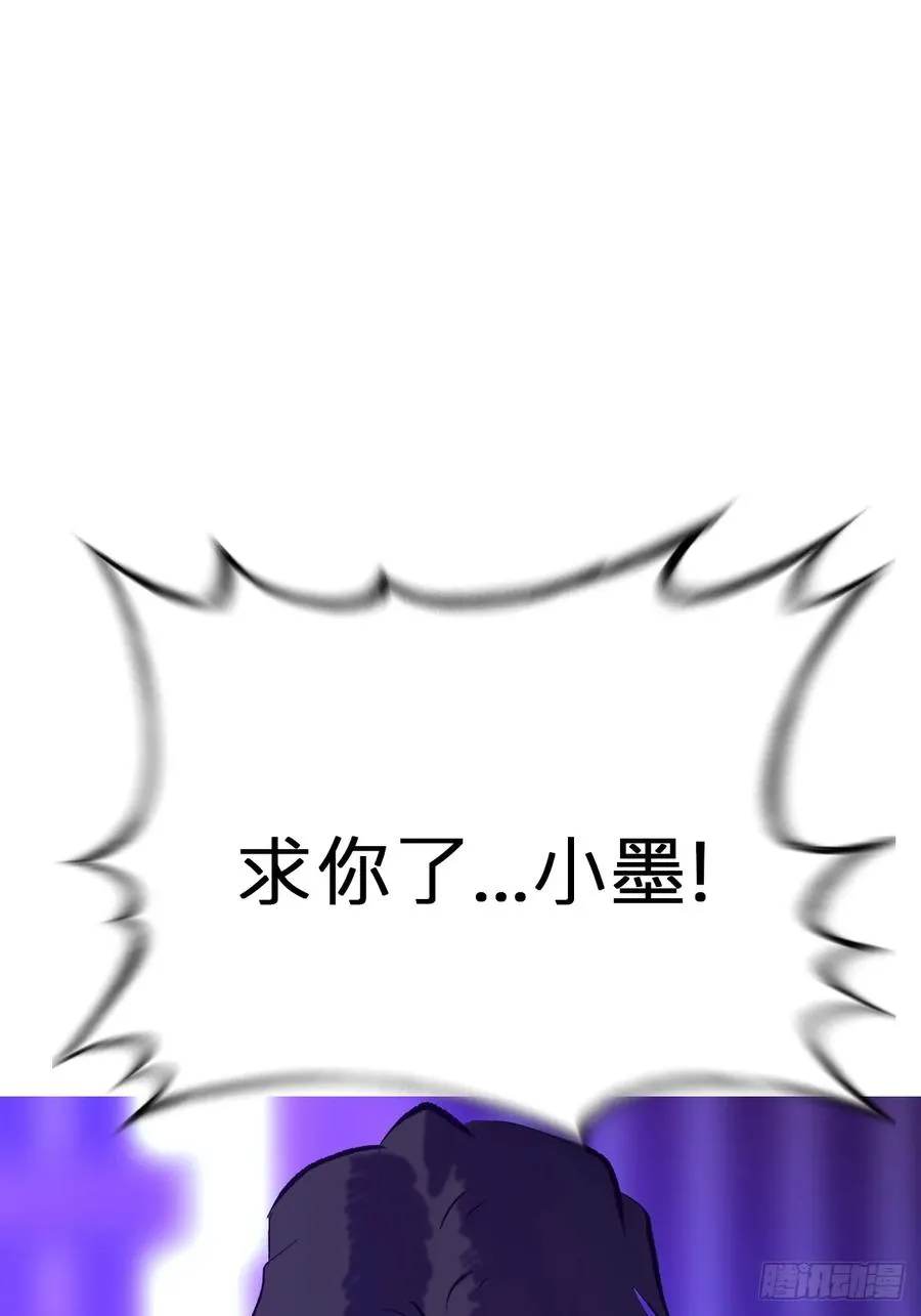 逆局76