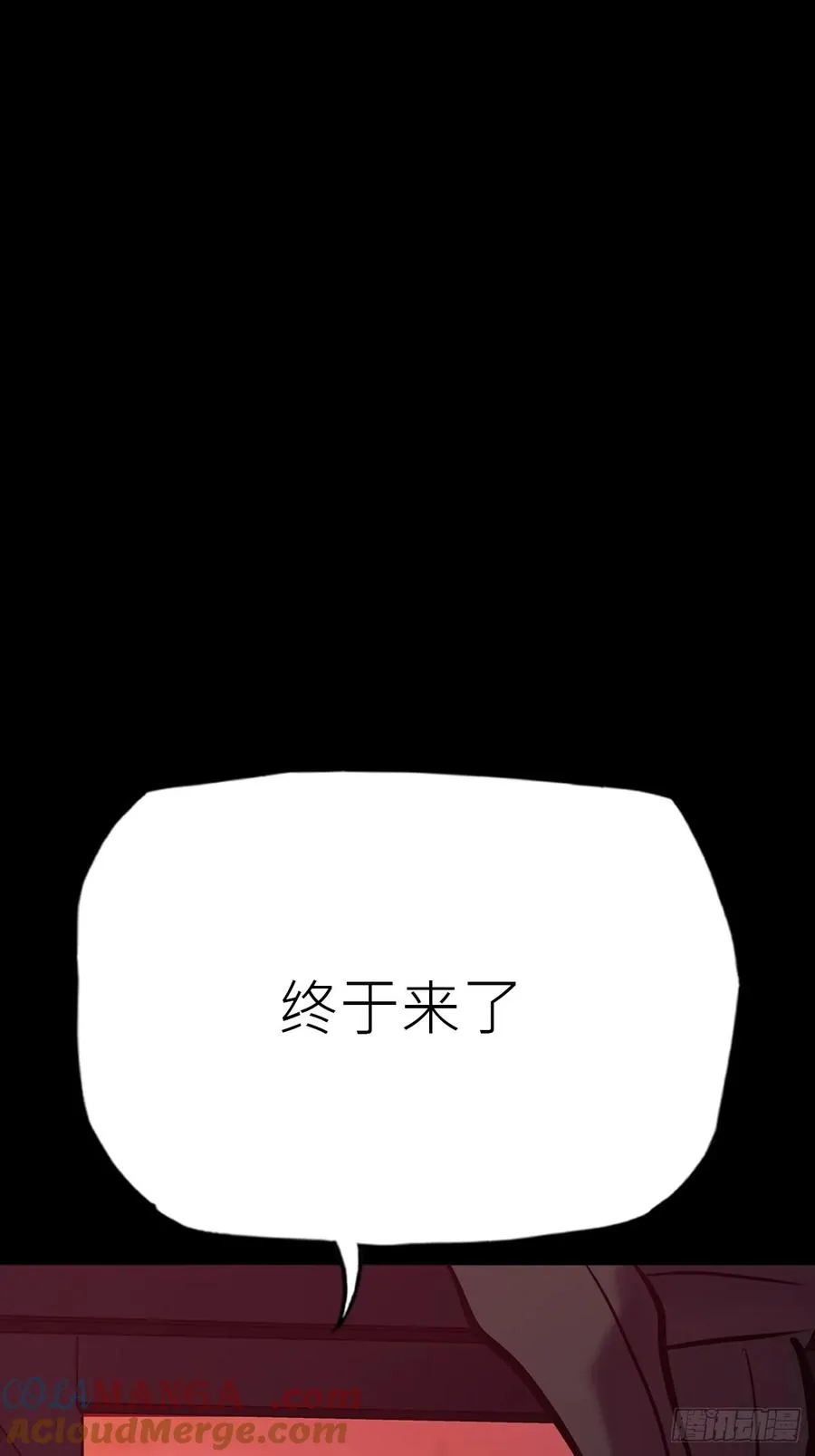 迷途54