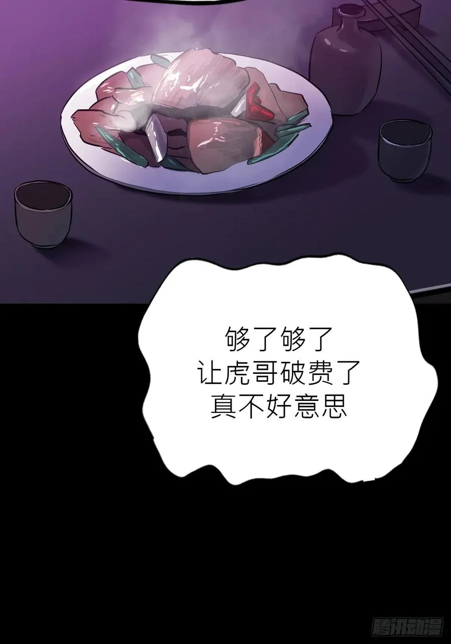 向往41