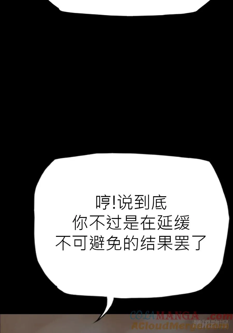 束15
