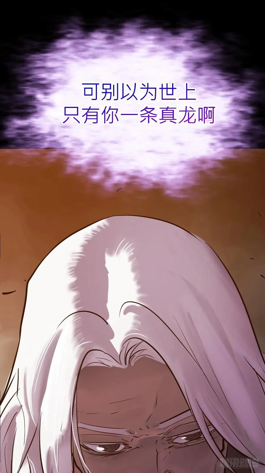 利7