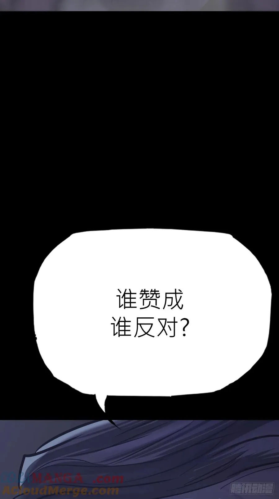 迷途30