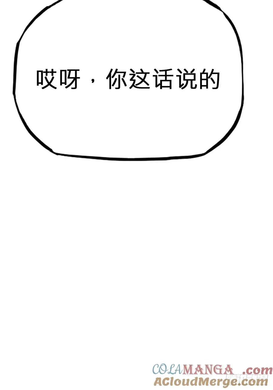 逆局45
