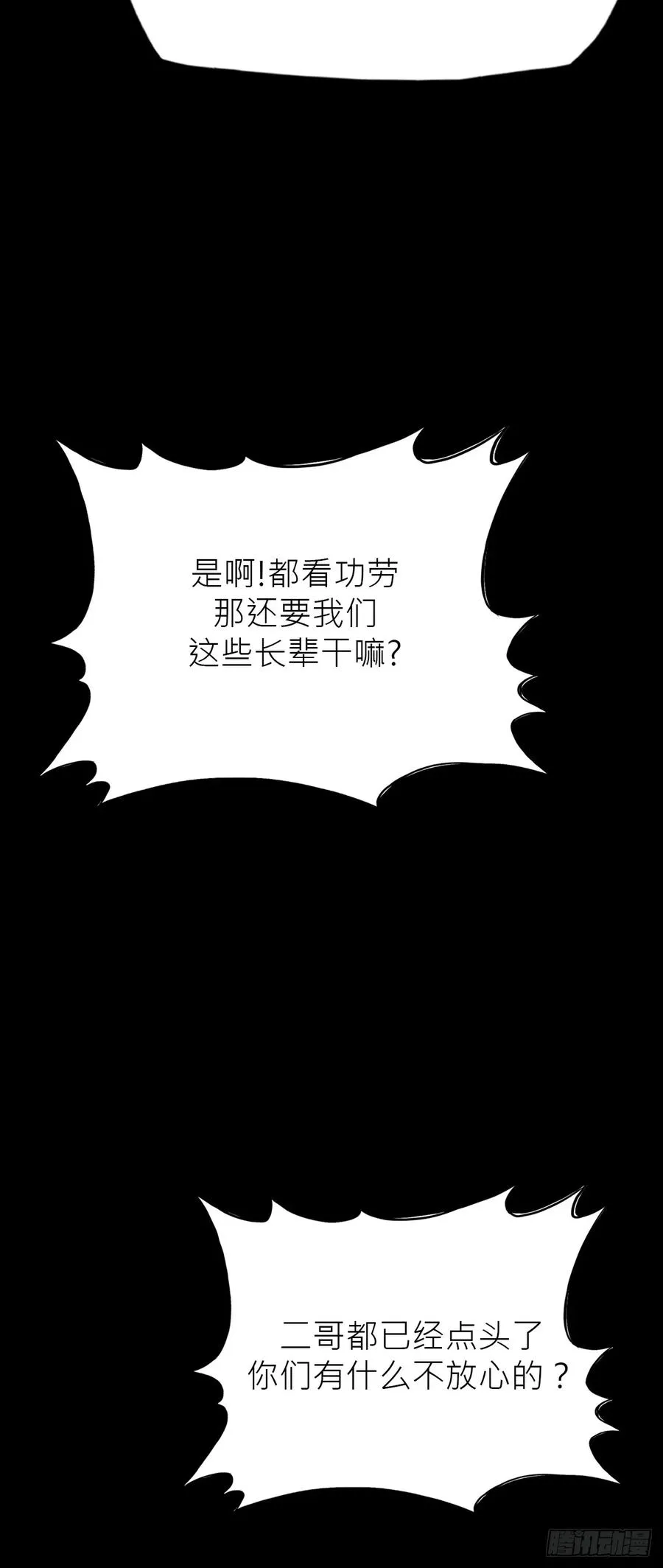 迷途35