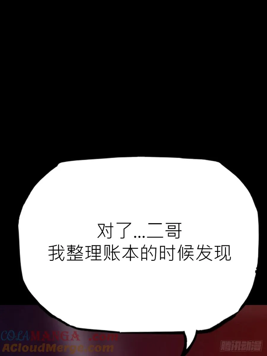 向往54