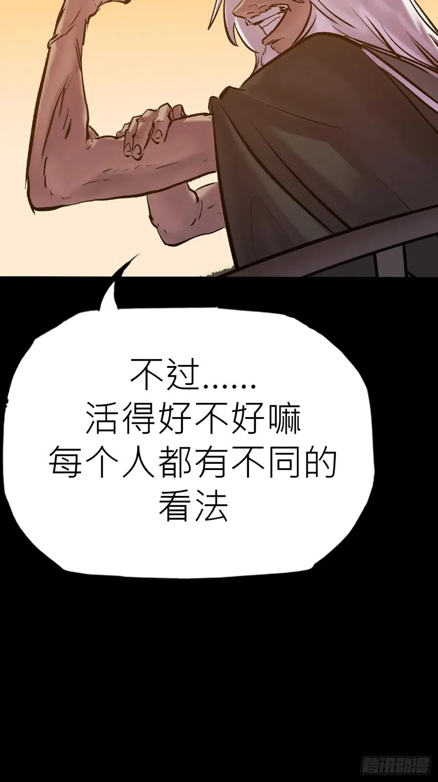 价49