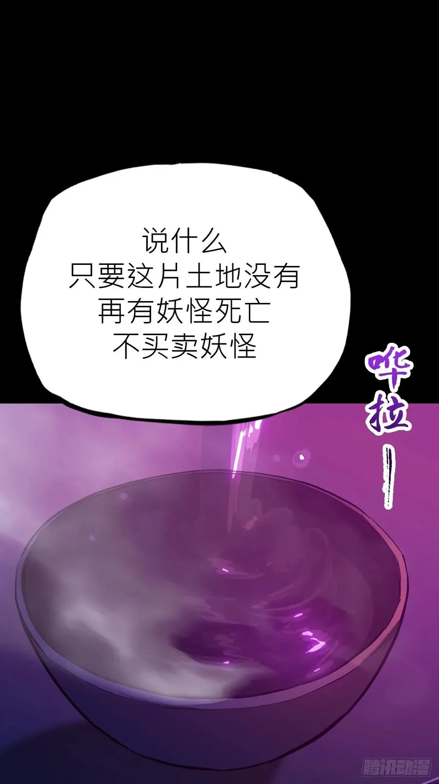 路38