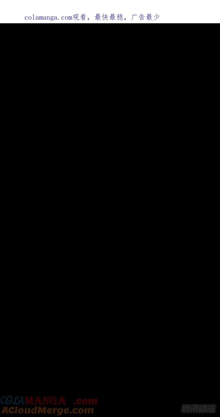 迷途0