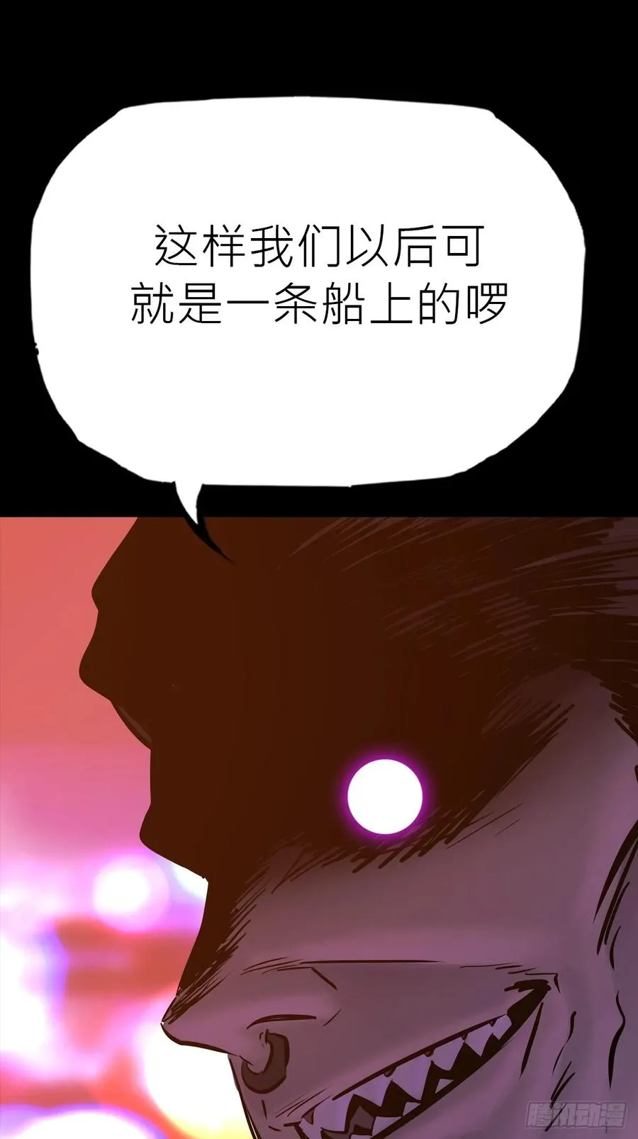 迷途56