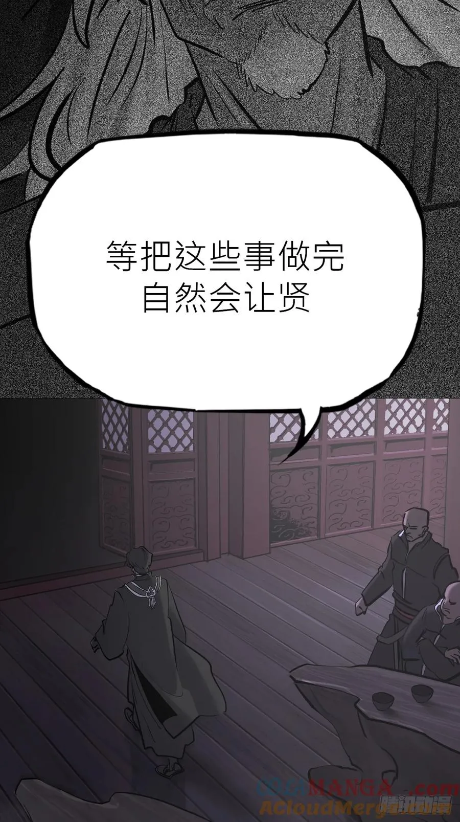 迷途45
