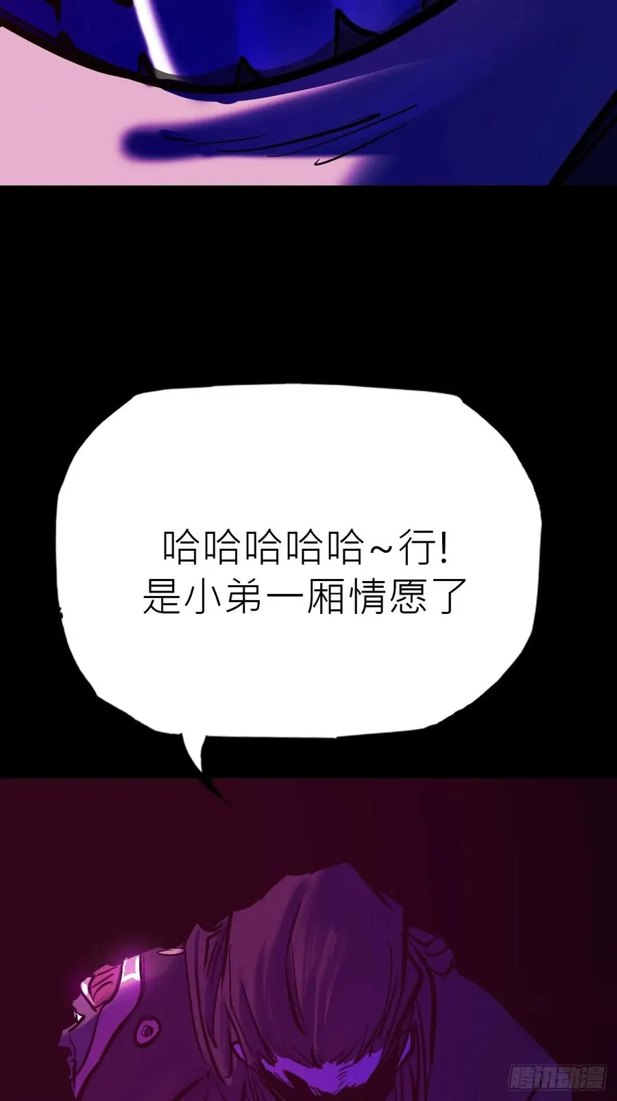 路56