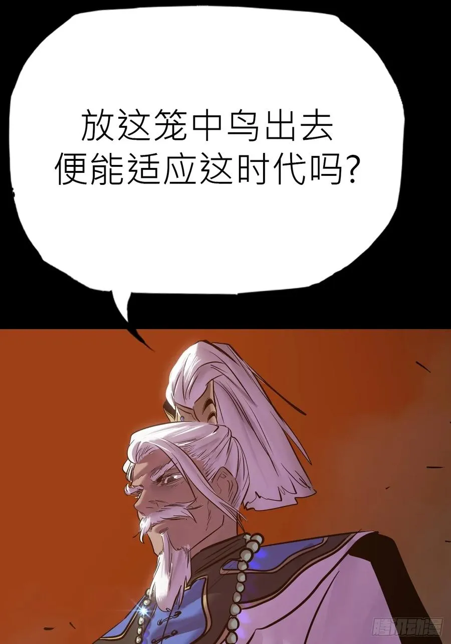 束25