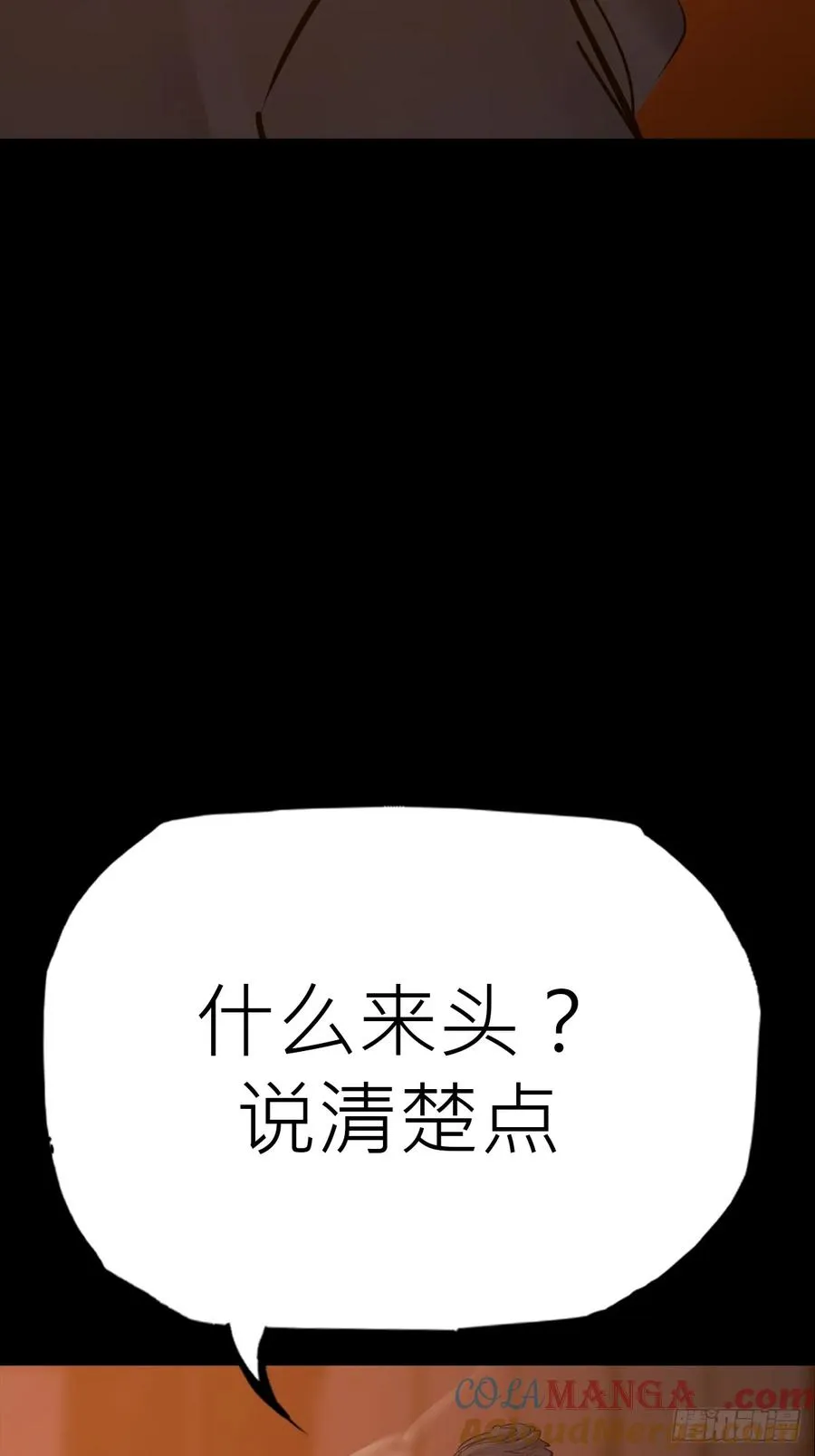 污点27