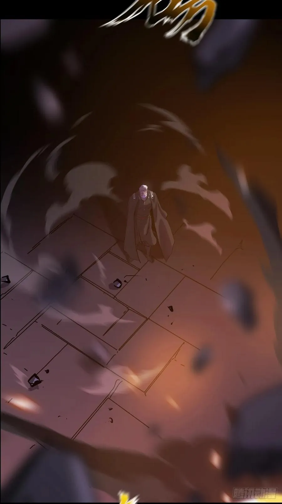 首28