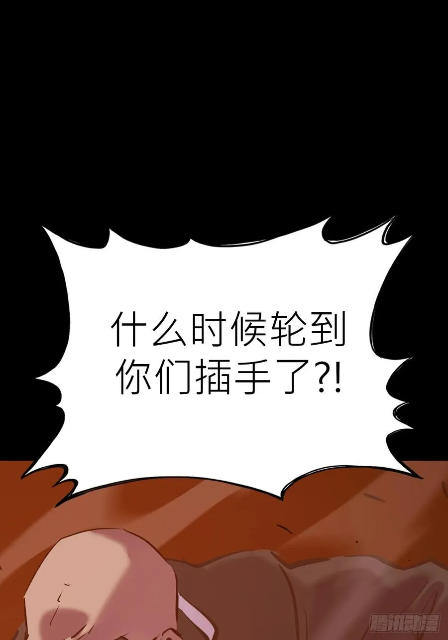 利43
