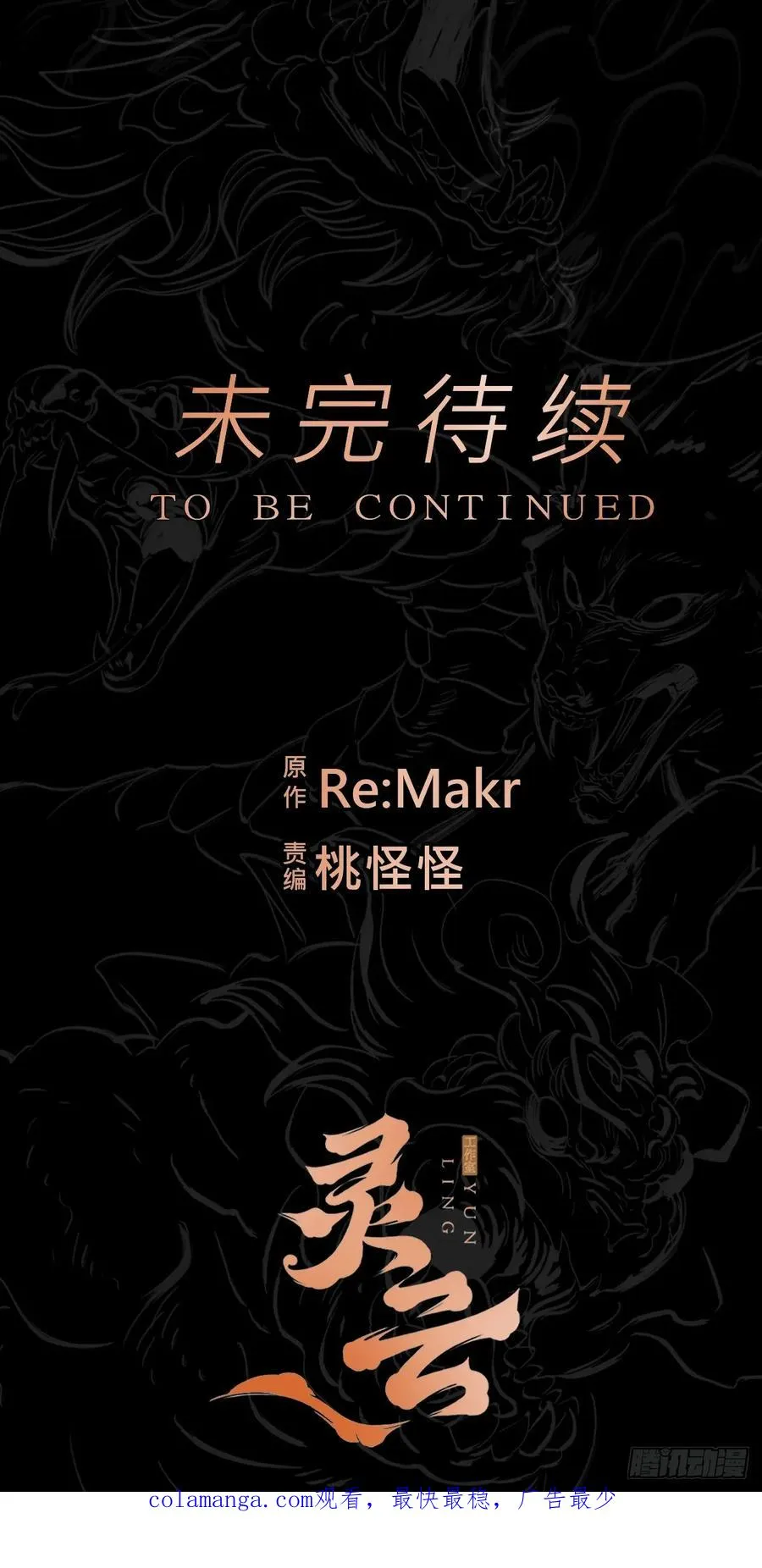 未来67