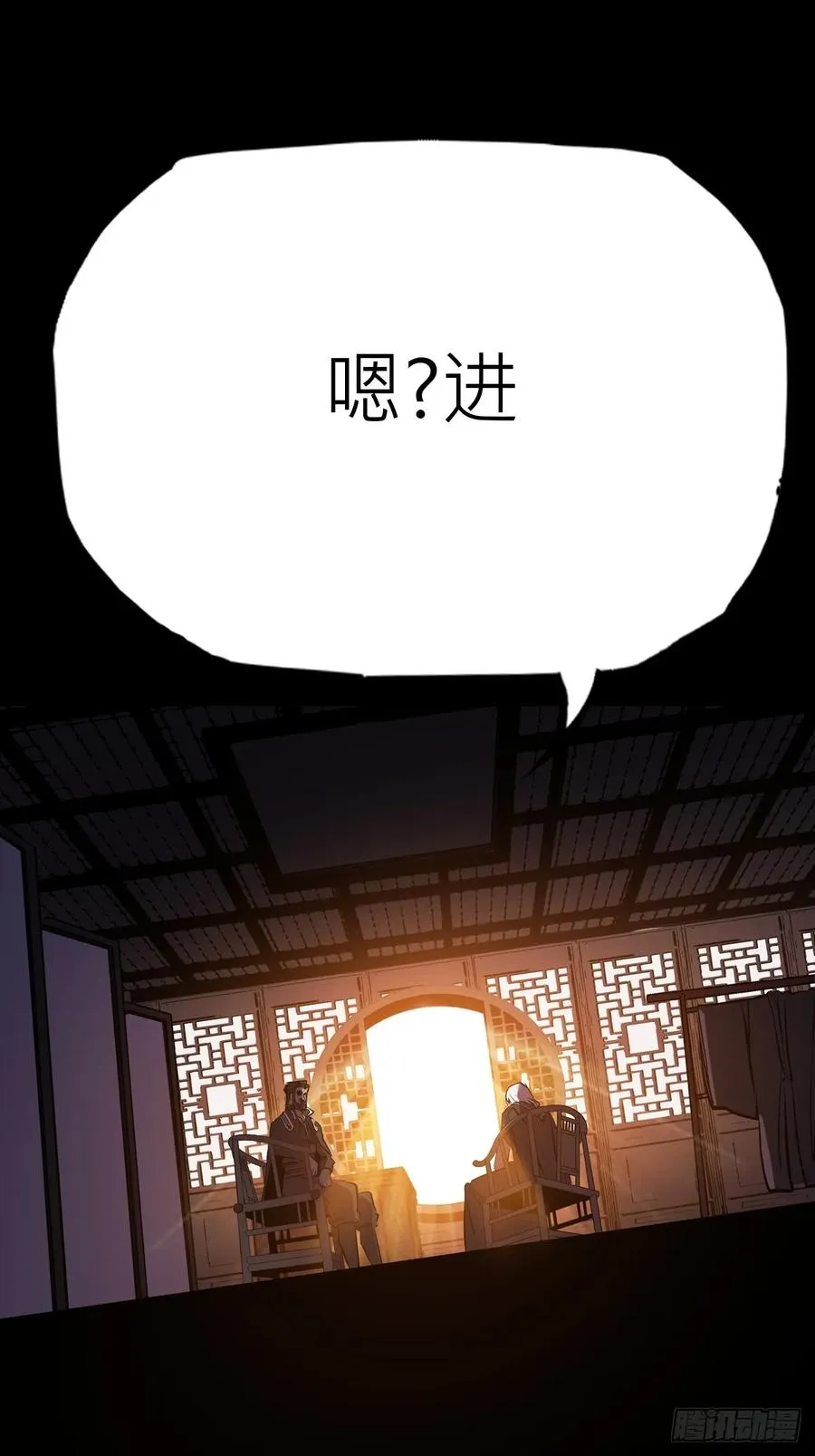 价25