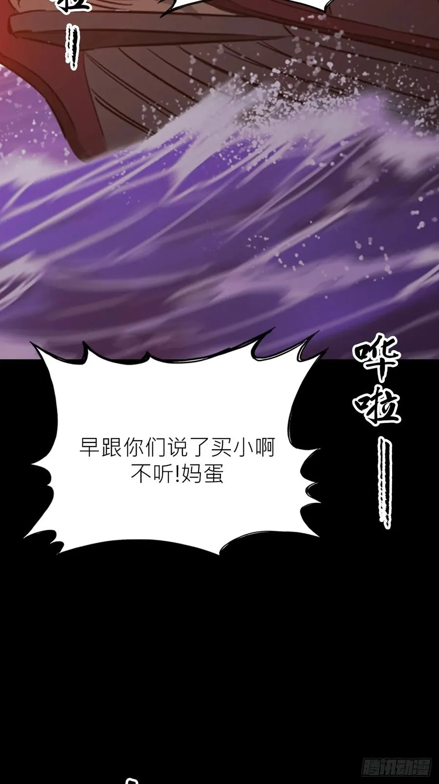 污点5