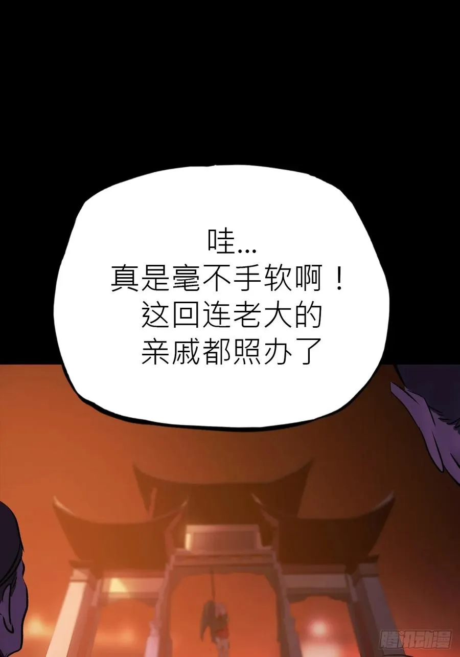 未来64