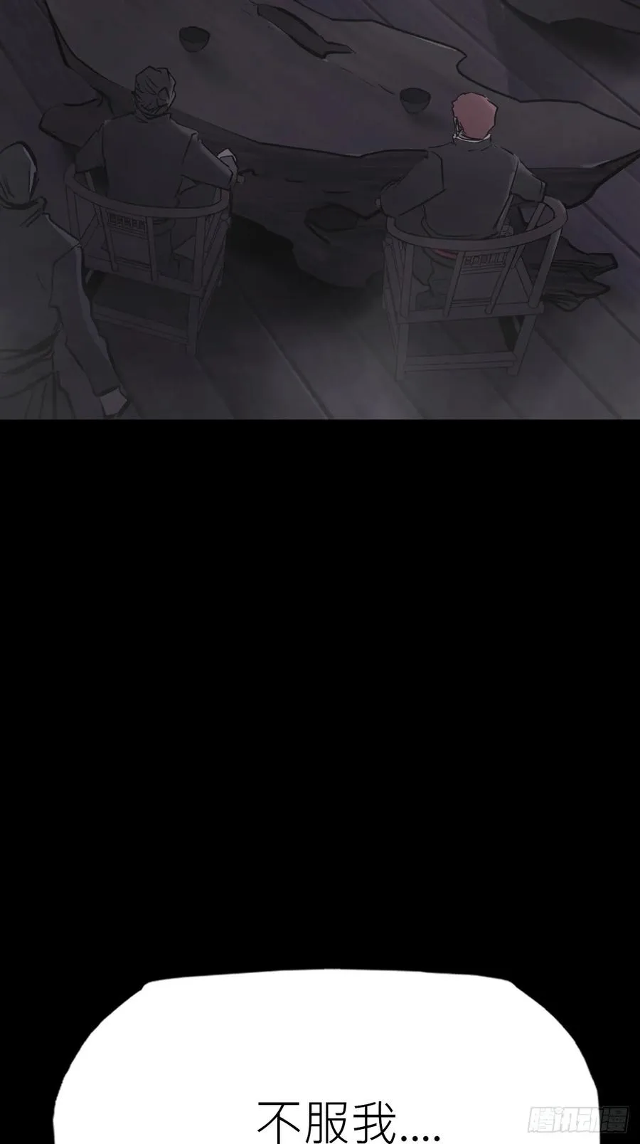 迷途46
