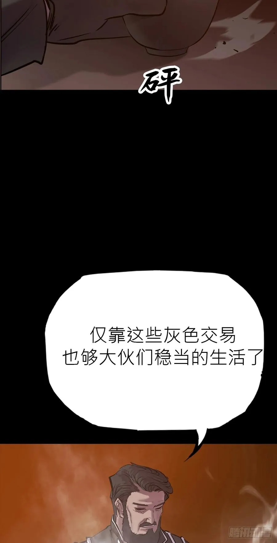 未来16